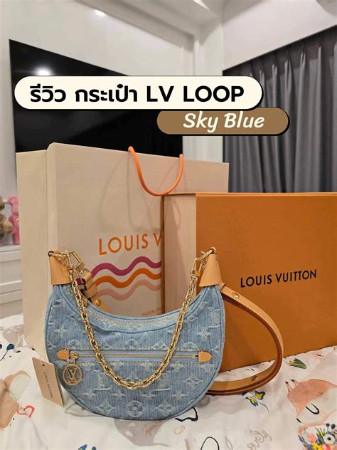 รีวิว กระเป๋า LV LOOP 